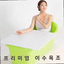 1인욕조 가정용반신욕 간이 이동 큰 아크릴 성인 욕조 이동식욕조 예쁜욕조 욕실용품 목욕통, 상품선택, 핑크+덮개세트 옵션선택