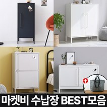 마켓비 PIDOR 수납장 시리즈 철제 수납장 +브랜디홈가방 / 이케아 2단 3단 화이트 틈새 거실 베란다 수납 캐비넷 서랍장 안방 원룸 다용도, 02.PIDOR 캐비넷 체스트4칸 다크그레이