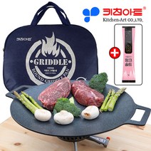 키친아트 멀티 그리들팬 인덕션(IH) 멀티 그릴팬 솥뚜껑 불판 가정용 고기불판 곱창전골 캠핑팬 휴대용가방, 키친아트 그리들팬 25cm+휴대용가방