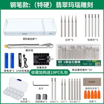 레이저 각인기 펜 공방 목제 목재 금속 휴대용 공예 마킹기 각인, 만년필 스타일 : (특경) 에메랄드 마노 조각