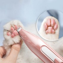 걸스코코 애견발바닥 미니이발기 강아지 고양이 발털 바리깡 미용기구, 핑크