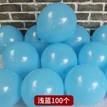 풍선장식 칠석 발렌타인 데이 개업 아치형문 결혼기념일 생일 신혼집 배치 두꺼운 무료우편 3850287840, 라이트 블루 100 개