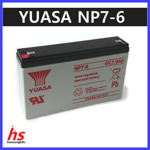 (국내재고) 유아사 YUASA NP7-6 6V 7Ah 무보수 연축전지 아파트 오피스텔 관리사무소 UPS 배터리 충전지 충전배터리