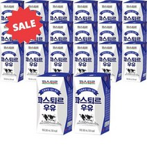 파스퇴르 전용목장 1급A 원유 파스퇴르 우유 200ml X 36개 아기 유기농, 상세페이지 참조