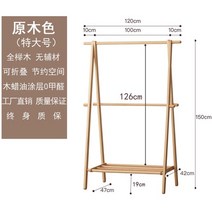 정리함 행어 침실 의류 랙 코너 벽 보관 코트 신발 간초 파라 로파 가구 거실, 4.Style 13