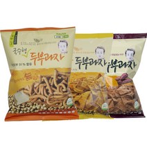 김만길 새벽 두부과자 국수형 단호박 고구마 맛 웰빙 다이어트 임산부 할머니 어르신 사무실 웨딩촬영 간식추천