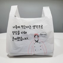 [착한비닐] 인쇄 배달봉투 소 중 대 100매, 3호
