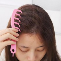 가르마 볼륨빗 앞가르마 빗 쪽빗 가르마빗 가름마 타기 뽕빗 헤어브러쉬 앞머리정리 가리마 스타일링, 핑크