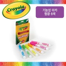 크레욜라 기능성 마카 형광 6색(536894), 단품