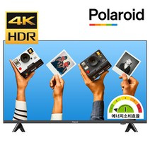 [폴라로이드] POL43U 43인치 109cm UHD TV / 4K 대형 게이밍모니터TV / 중소기업 벽걸이 가능 / 에너지효율 1등급, 4.POL43U 벽걸이방문설치 + 상하브라켓
