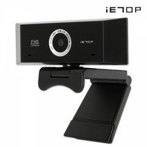 ETOP PC 웹캠 화상카메라 1200만 화소 USB 3.0 화상회의 인터넷 수업 강의