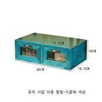 라오농 엔틱 인테리어 우드 30cm 미니 서랍장 빈티지 원목 나무 테이블 수납함 유리 상자 소품 다용도 2단 소형, 1단2칸그린