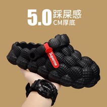 비치 슬리퍼 샌들 남성 미끄럼 방지 슈즈