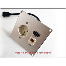 벽부판넬 알루미늄 플레이트 전원 HDMI1구 줄젠더 LAN 조립형 완성품 115x115