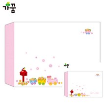 어린이집대봉투 컬러종이봉투 예쁜편지봉투 핑크 디자인봉투 우편봉투 엽서봉투 봉투디자인 편지봉투