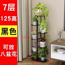 실내 자전거 거치대 스탠드 보관대 수직 정비대 받침대대 꽃 선반 다층 특별 가격 발코니 연철 다육 거실 공간 절약형 꽃, 그리드검은색 7겹