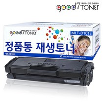 삼성전자 ML-2165W 토너, 1개, 01. ML-2165W 토너 맞교환