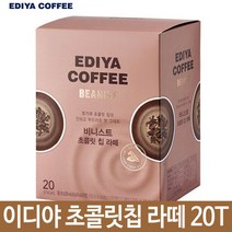 이디야 커피 핫초코 20T 커피 초코라떼, 1