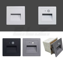 황제라이팅 EL-9972 발목 센서등 매입 직부 스텝등 플리커프리 방수 IP65, 주광색 6000K(하얀빛), 백색, 매입센서등