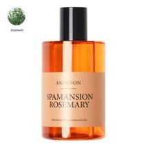 [아소윤] 스파맨션 바디오일 마사지오일 로즈마리 400ml, 향:히노키향