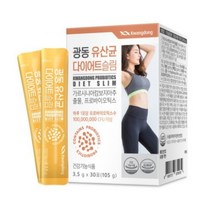 체지방감소에 도움주는 광동 유산균 다이어트 슬림 3.5g 30포 1개월분 x 2박스