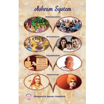 (영문도서) Ashram System Paperback, Notion Press, English, 9798889757610