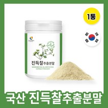 진득찰추출분말 230g 잘녹는 진득찰 추출물 진득찰단백질 추출분말 희첨 희렴 희렴초 털진득찰 아침대용식 식사대용식 식사대용 아침대용 선식 팔라티노스 베타카테닌 키레놀 헤스페리딘, 1통
