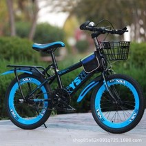 어린이 산악 자전거 남아 및 여아 6-13세 초등학생 청소년 가변 속도 디스크 자전거, 20인치, E.블루 하이매치