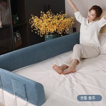 YAPOGI침대안전가드 쿠션 벽 낙상방지 안전바 모서리보호대 가드 수면 범퍼 대형쿠션 침대보호대, 박하그린