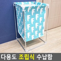 조립식 간이 부직포 수납함 쓰레기 봉투 거치대 분리 수거함, 단품, 1개