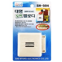 국산 창문 현관문 열림 센서 경보기 도어 멜로디 방범