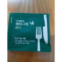 바이탈뷰티 메타그린 골드 더블 210정 패밀리 330정, 단품, 더블 210정(70일분케이스없음)