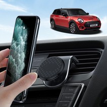BMW MINI 미니 클럽맨쿠퍼S 블루오션 자석 송풍구 거치대 스마트폰 핸드폰 휴대폰 초강력 류비듐 홀더, 블랙