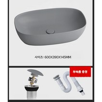 탑볼 세면대 세면볼 셀프 교체 카페 그레이 라이크멍, 600_매트 그레이