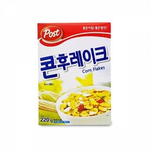 MY 동서 포스트 콘 후레이크 옥수수 프레이크 간편식 그래놀라 후레이크 옥수수후레이크 시리얼 아침 현미후레이크, q본상품선택q