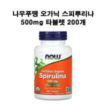 나우푸드 오가닉 스피루리나 500mg 타블렛 200개 X1병