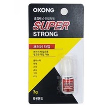 오공 초강력 순간접착제 브러쉬타입 3g 본드 강력본드