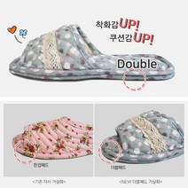 지니몰 더블패드 퀼트 거실화 2중쿠션 19종 면실내화, 15_도트브라운