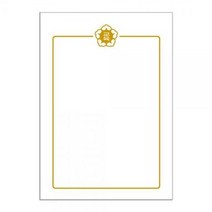 ForU736 A4 100매 우진 문구 명함 상패 상장 트로피 사무용품 금박상장용지