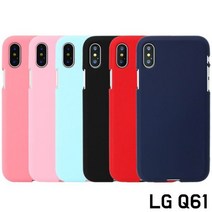 [에이치플러스몰] LG Q61 Q630 모던 컬러 소프트 젤리 케이스