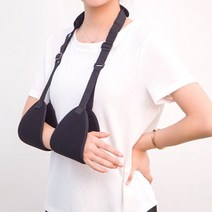 [다전상회] 어깨 팔걸이 보조기 팔깁스 팔지지대 부상 보호대 2022973ea, DJ_ 1, DJ_ 본상품선택