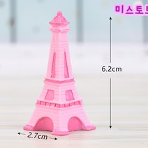 미스토토 장식미니어처 테라리움 재료 핑크색에펠탑 피규어소품, 핑크