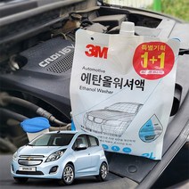 스파크EV 3M 에탄올 워셔액 11 2L 2P세트, 3M 에탄올 워셔액 1+1 세트