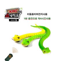 토키즈 킹 스네이크 RC 뱀RC 장난감, 그린 스네이크TKZ뱀