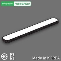 조명다움 LED등 LED주방등 주방조명 국내산 바리솔 아크릴 삼성칩 시스템조명, 04_2 LED마름모주방등 50W 블랙(36x2)