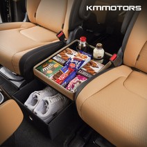 케이엠모터스 4세대 카니발ka4 9인승 전용 뒷좌석 트렁크정리함, KA4 트렁크정리함(뒤), 코튼 베이지(1P)