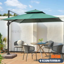 파라솔 그늘막 코스트코 대형 가든형 피크닉 업소용 특대형 물받침대포함, 태양능LED+2.5m우산, 그린