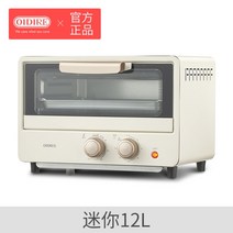전기오븐 제과제빵 홈쿠킹 가정용Oiradier-새로운 가정용 미니 전기 오븐 소형 베이킹 에그 타트 다기능, 01 White  12L 220V_04 AU