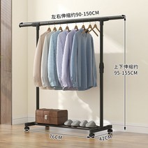 튼튼한 2단 행거 벽 3단 가게 스탠드 고정식 옷걸이 1단 미니 원목 접이식 수납 드레스룸, 중, 바퀴달린-150CM