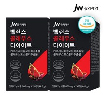 남자 운동 다이어트 1위 콜레우스 포스콜리 고함량 뱃살 식욕억제 밸런스 가르시니아 프로그램 56정 ( JW중외제약 ), 2EA